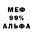 МЕТАДОН мёд Nassim Khojaev