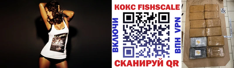 Купить  Энгельс  COCAIN Перу 