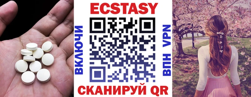 Экстази Punisher  Купить  Энгельс 