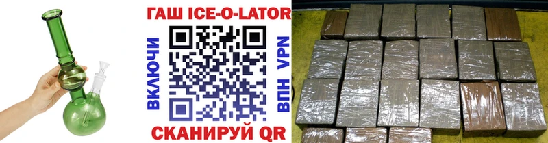 Гашиш хэш  Купить закладки  Энгельс 