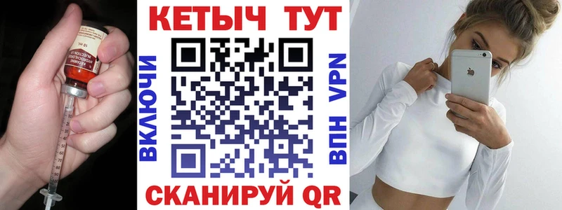 Купить закладки  Энгельс  Кетамин ketamine 