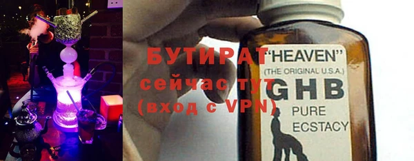 герыч Каменногорск