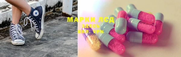 спайс Каменск-Шахтинский