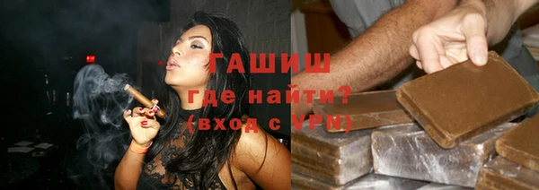 герыч Каменногорск