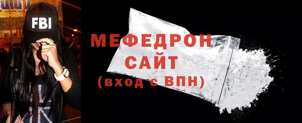 герыч Каменногорск