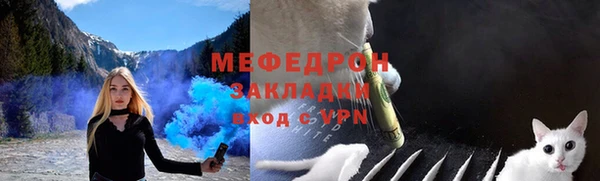 спайс Каменск-Шахтинский
