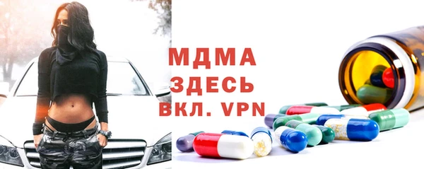спайс Каменск-Шахтинский