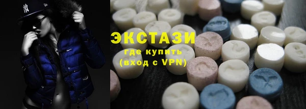 герыч Каменногорск