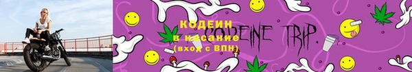 спайс Каменск-Шахтинский
