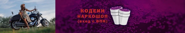 герыч Каменногорск