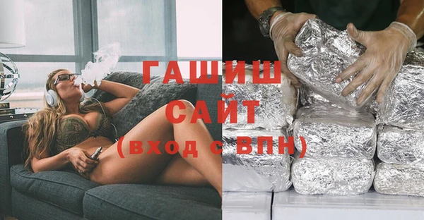 герыч Каменногорск