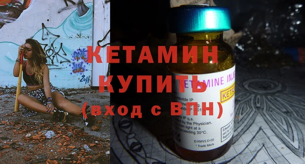 спайс Каменск-Шахтинский