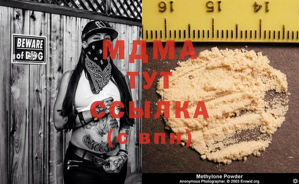 герыч Каменногорск