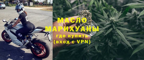герыч Каменногорск