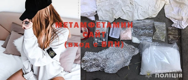 герыч Каменногорск