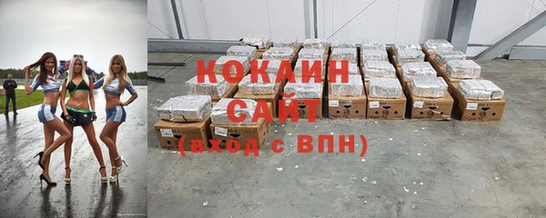 спайс Каменск-Шахтинский