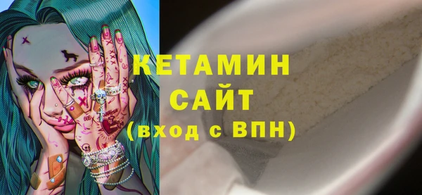 спайс Каменск-Шахтинский