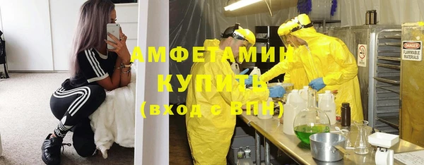 спайс Каменск-Шахтинский