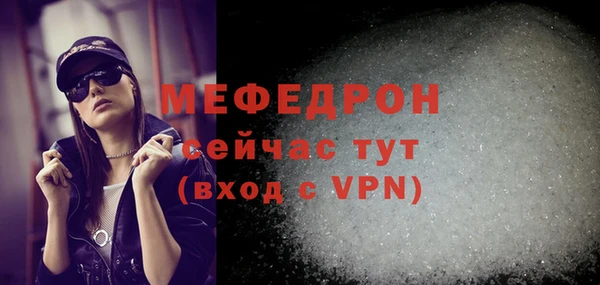 герыч Каменногорск