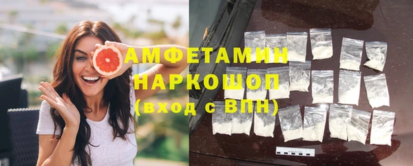 спайс Каменск-Шахтинский