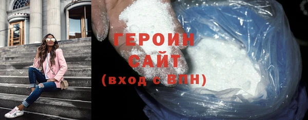 спайс Каменск-Шахтинский