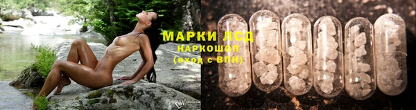 спайс Каменск-Шахтинский