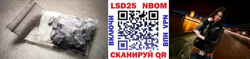 Купить закладки  Энгельс  ЛСД экстази ecstasy