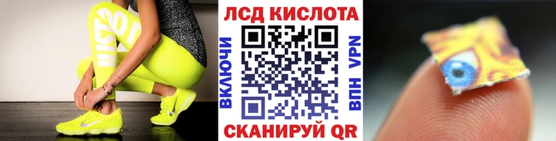 Марки 25I-NBOMe 1500мкг  Купить  Энгельс